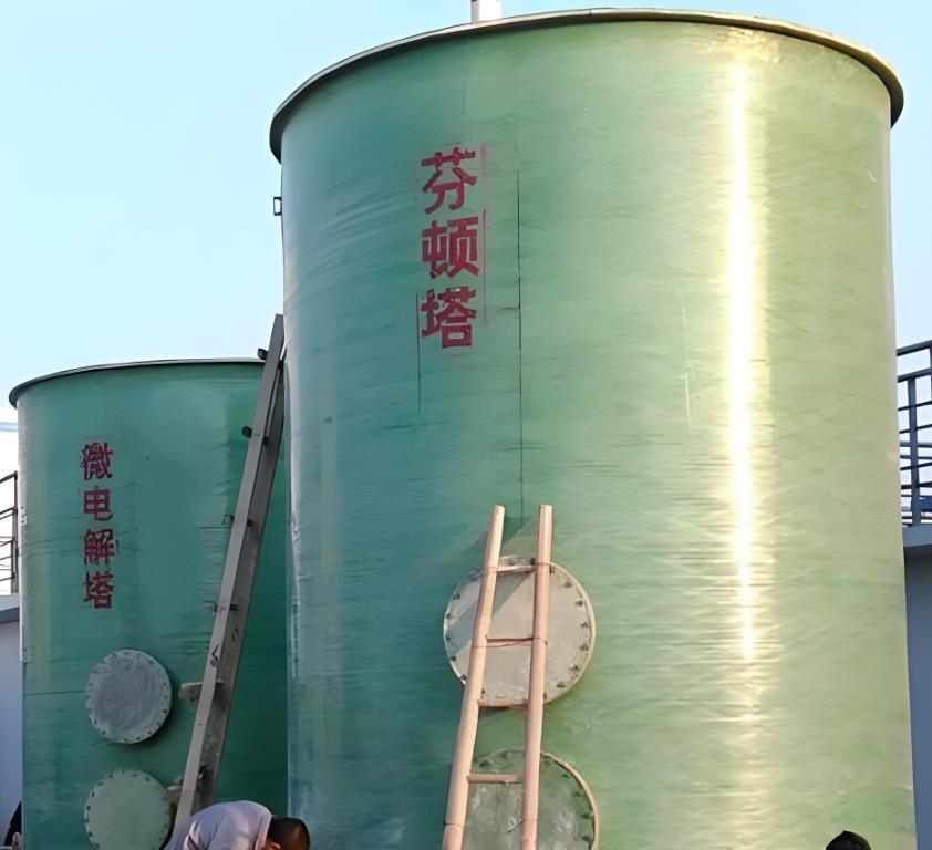 平度芬顿氧化设备