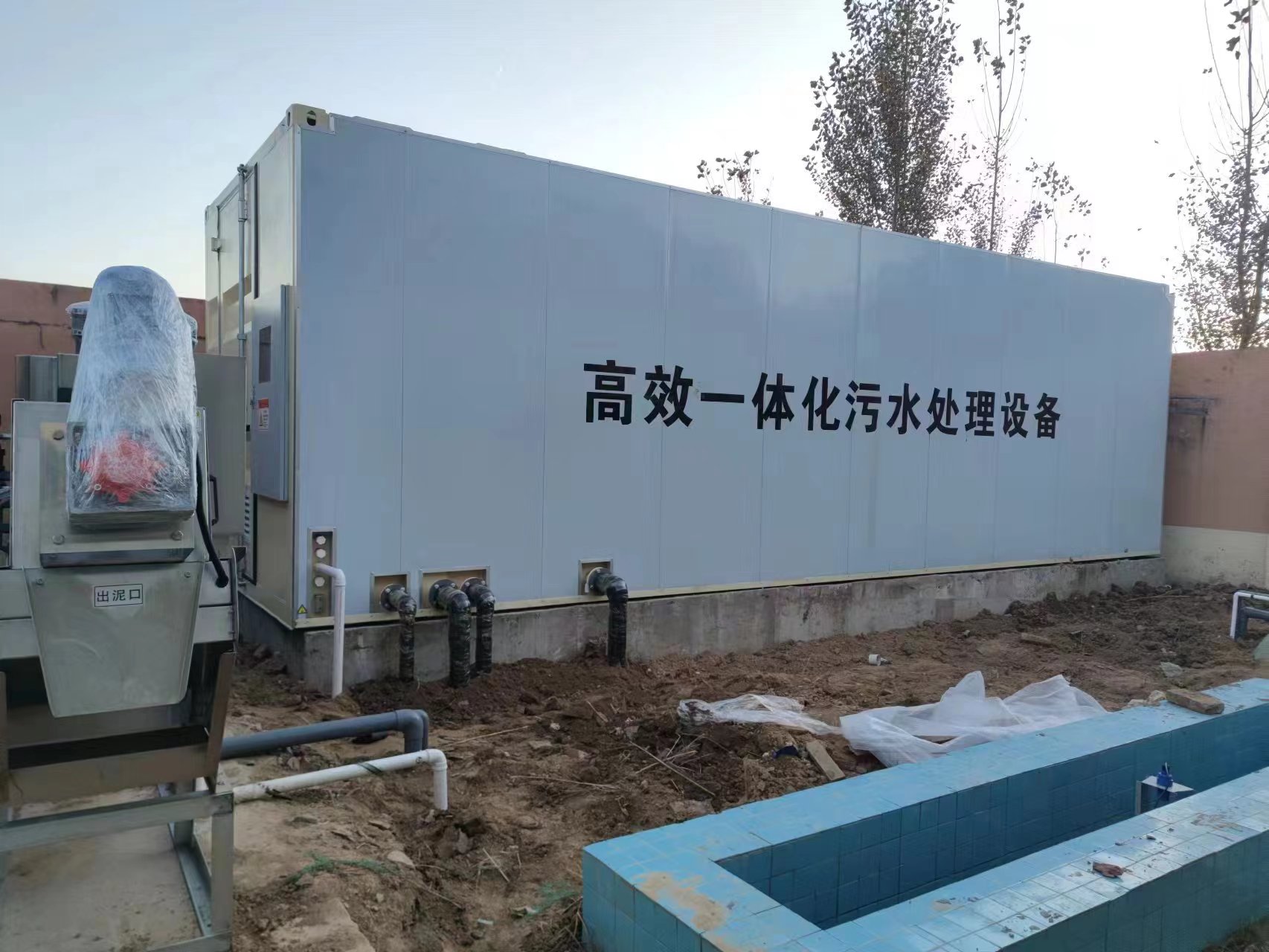 平度地埋式一体化污水处理设备
